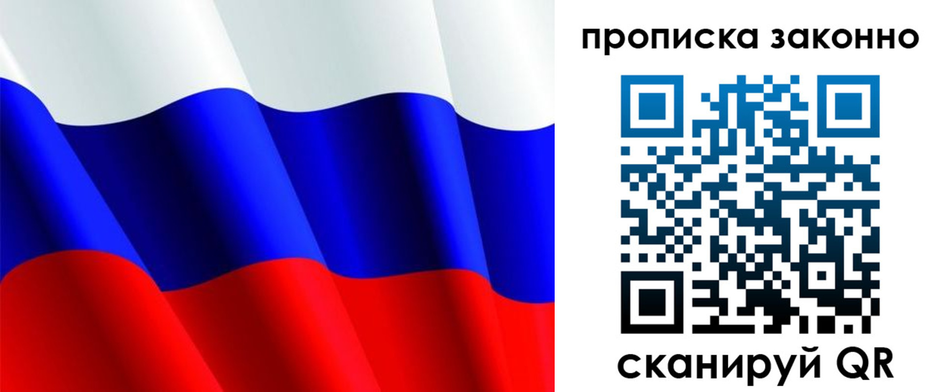 временная регистрация поиск в Котово